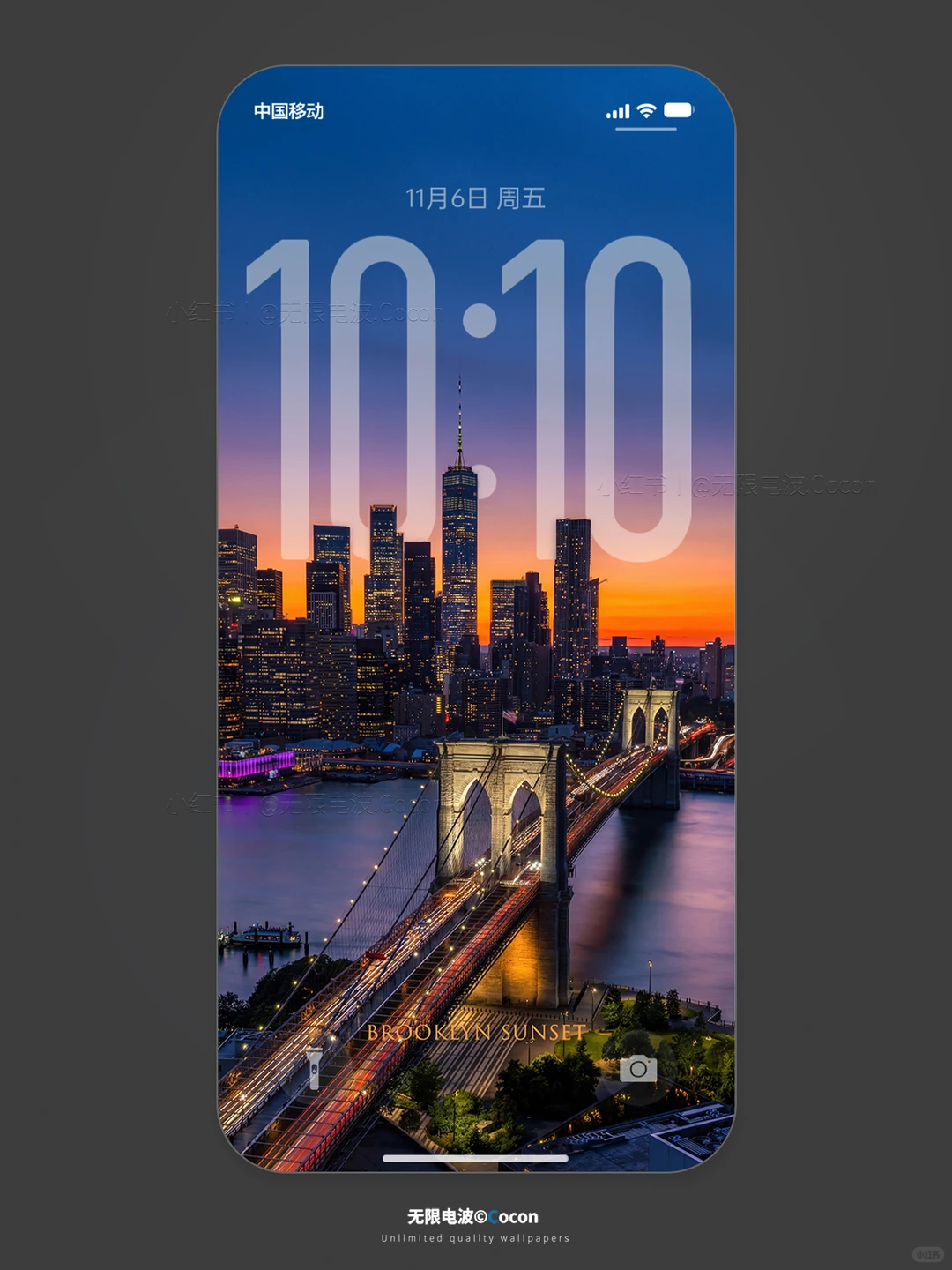 一定要存这张！曼哈顿晚霞.手机壁纸