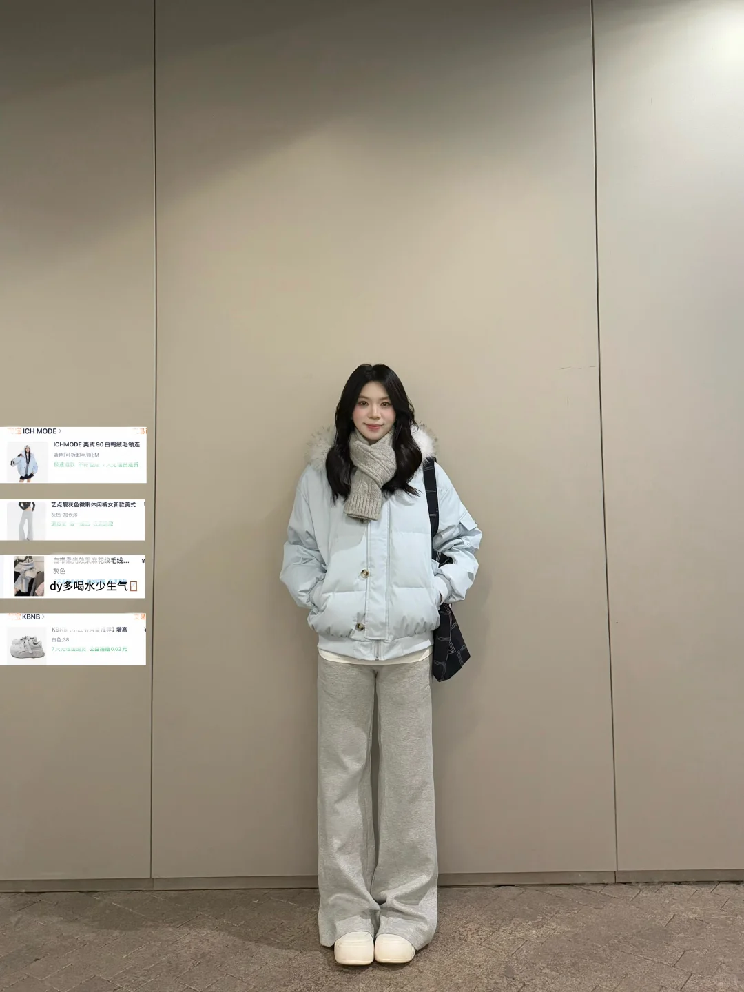 一些秋冬实用穿搭