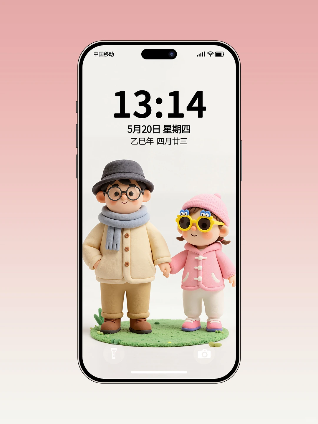 B22#我们一家，捏出来啦🥰手机壁纸