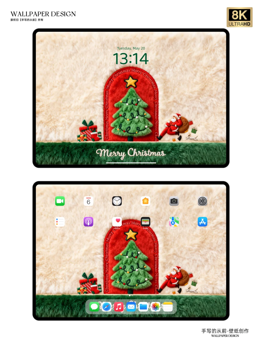 🎄圣诞氛围感高清毛绒壁纸 圣诞氛围感壁