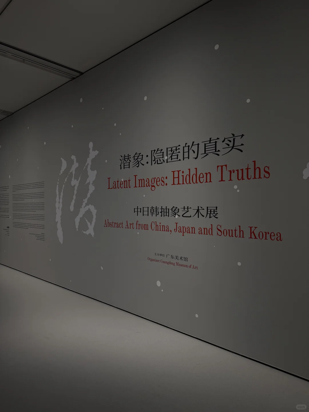 如何把看展照片变成高级高级感手机壁纸