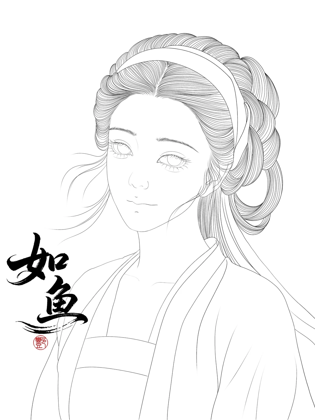 好一个温婉娴静的女子！