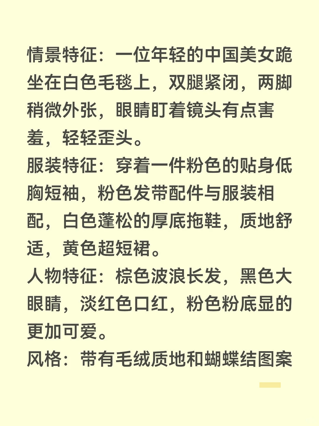 同一提示词不同AI生图对比（第三弹）
