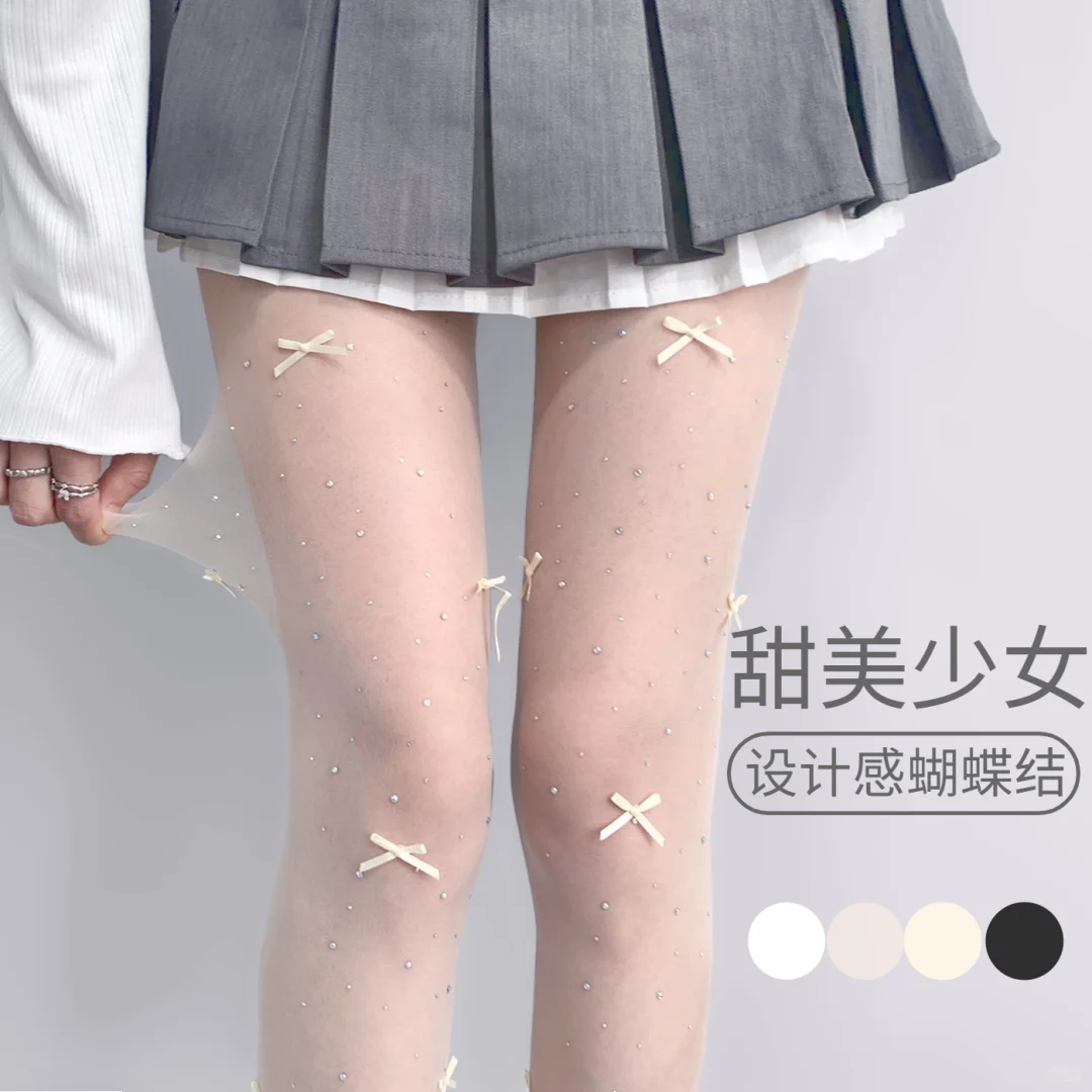 夏日纯欲白丝必备🎀