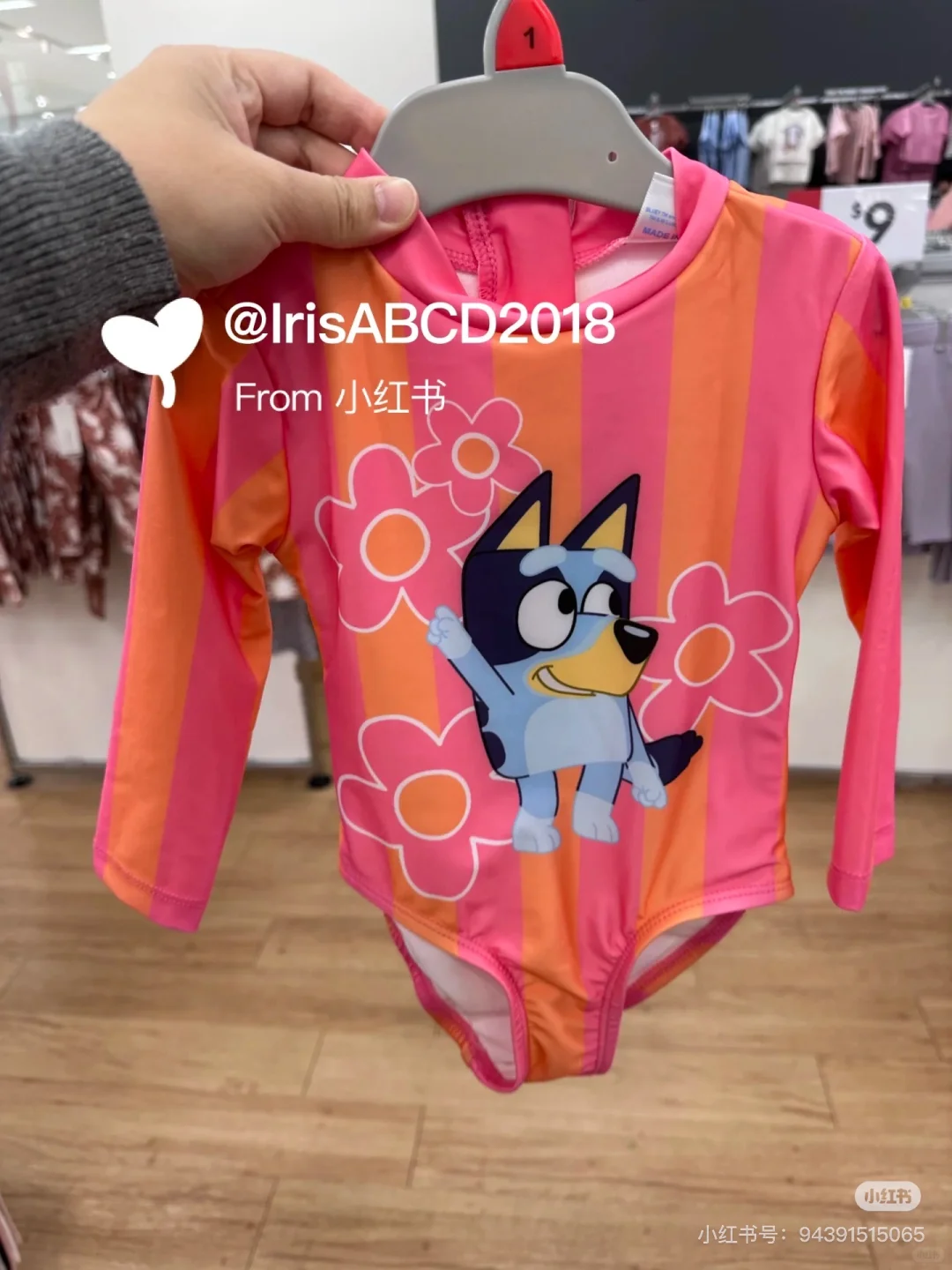 宝宝的泳衣找到了💙 bluey泳衣👙