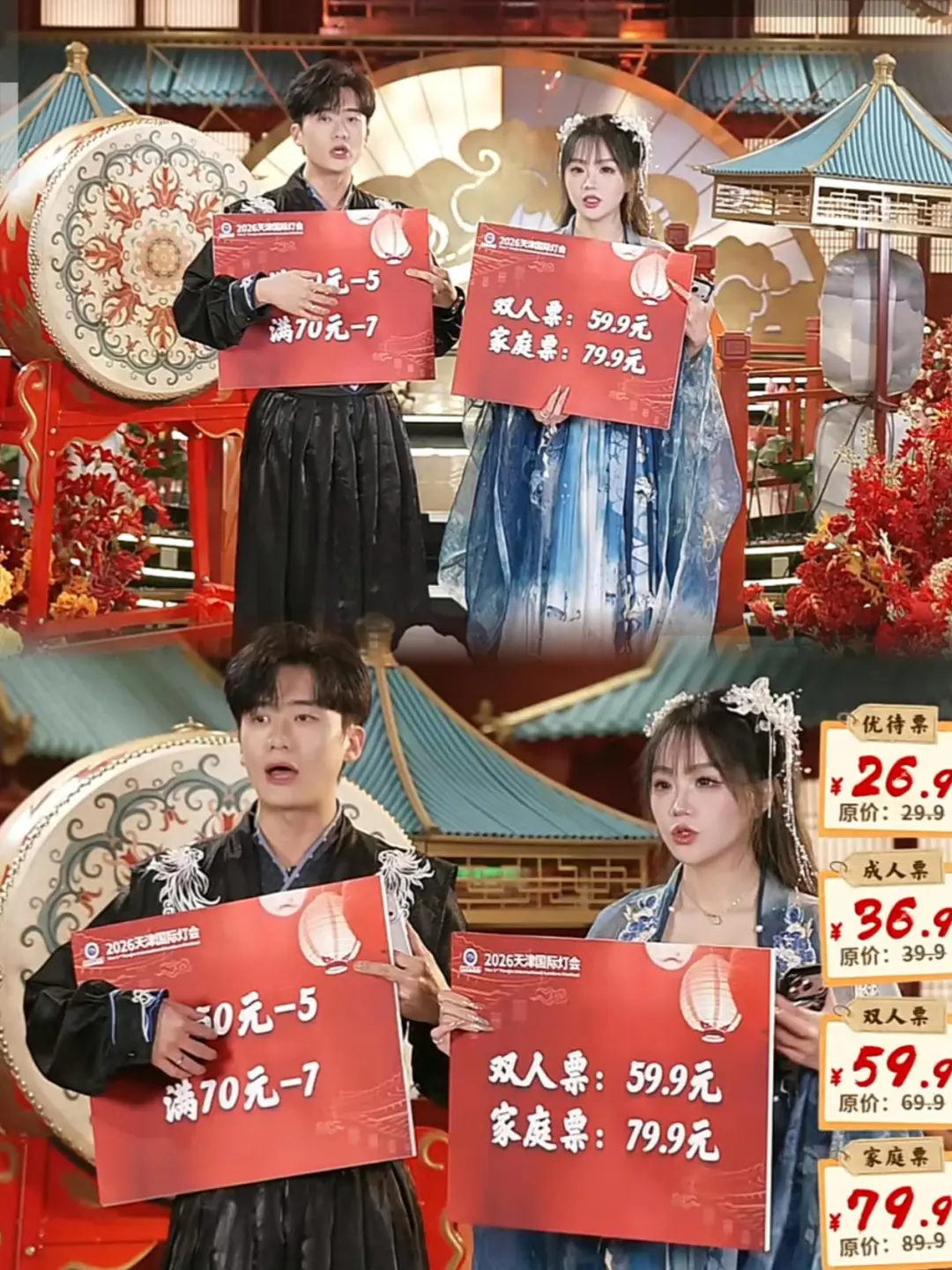 天津直播约妆🔥国风颜值直接封神！