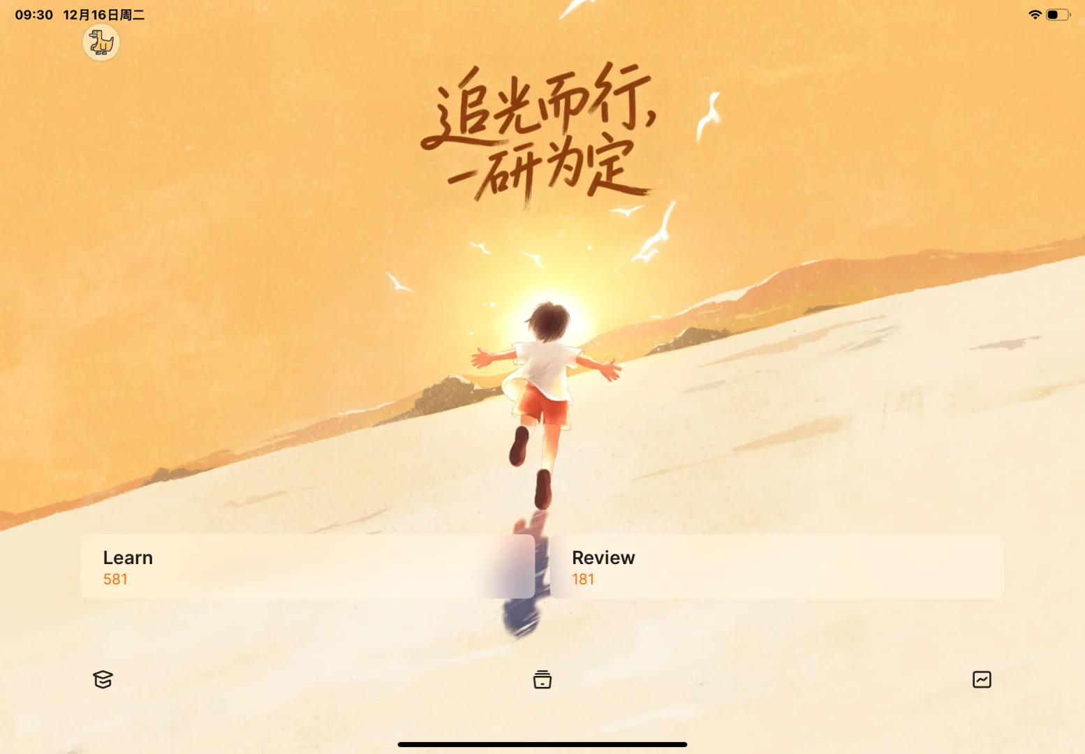 不背这个壁纸好看🤩