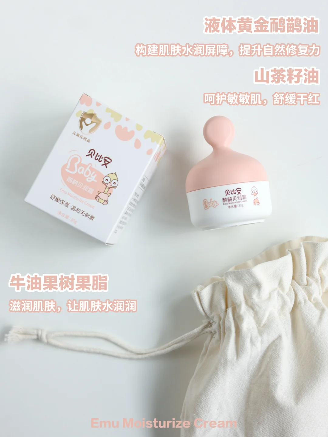 北方宝妈哭了！娃的皲裂脸被它救了😭