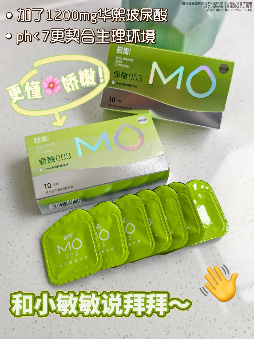 双十二囤对不囤贵！名流弱酸套上新💚