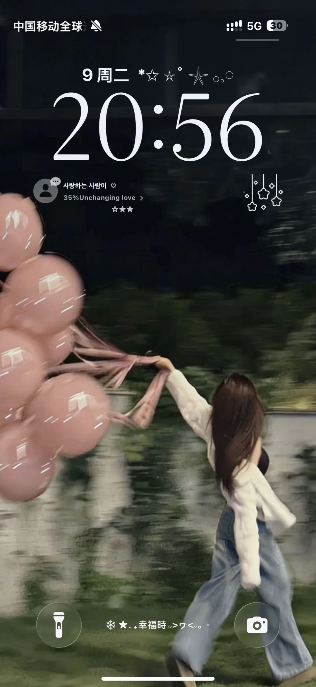 好喜欢我的新壁纸呀！祝你昂扬！