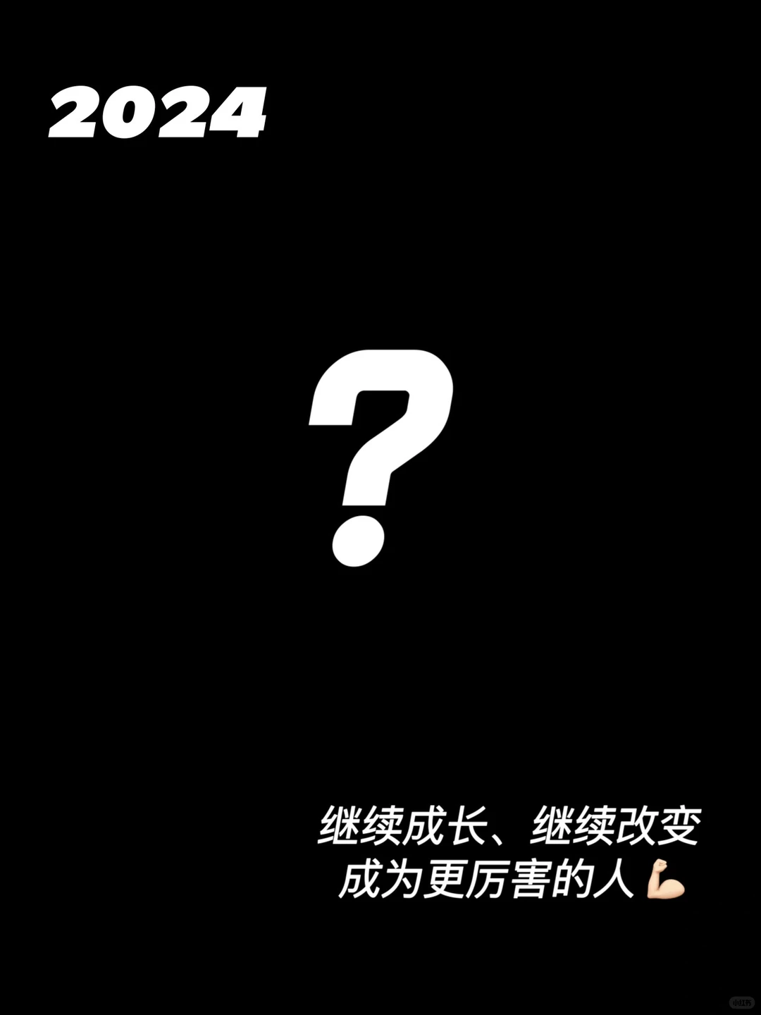 左滑看我十年变化‼️朋友都说完全认不出