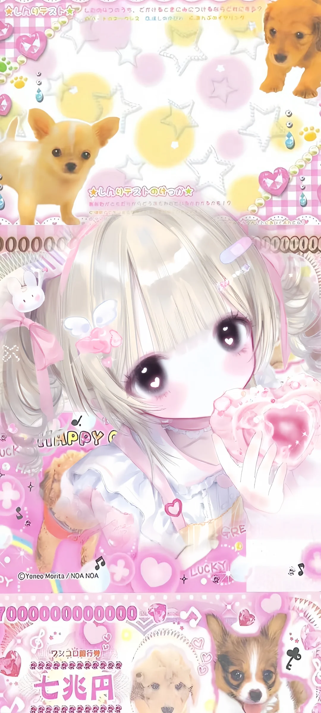 𝗦𝗛𝗔𝗥𝗘：宅妹二次元|平铺壁纸