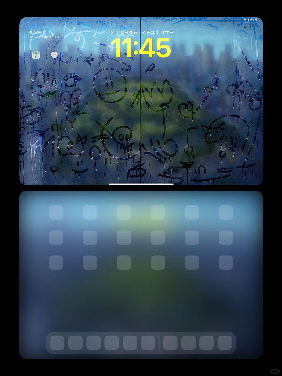 永远喜欢涂鸦壁纸🎨