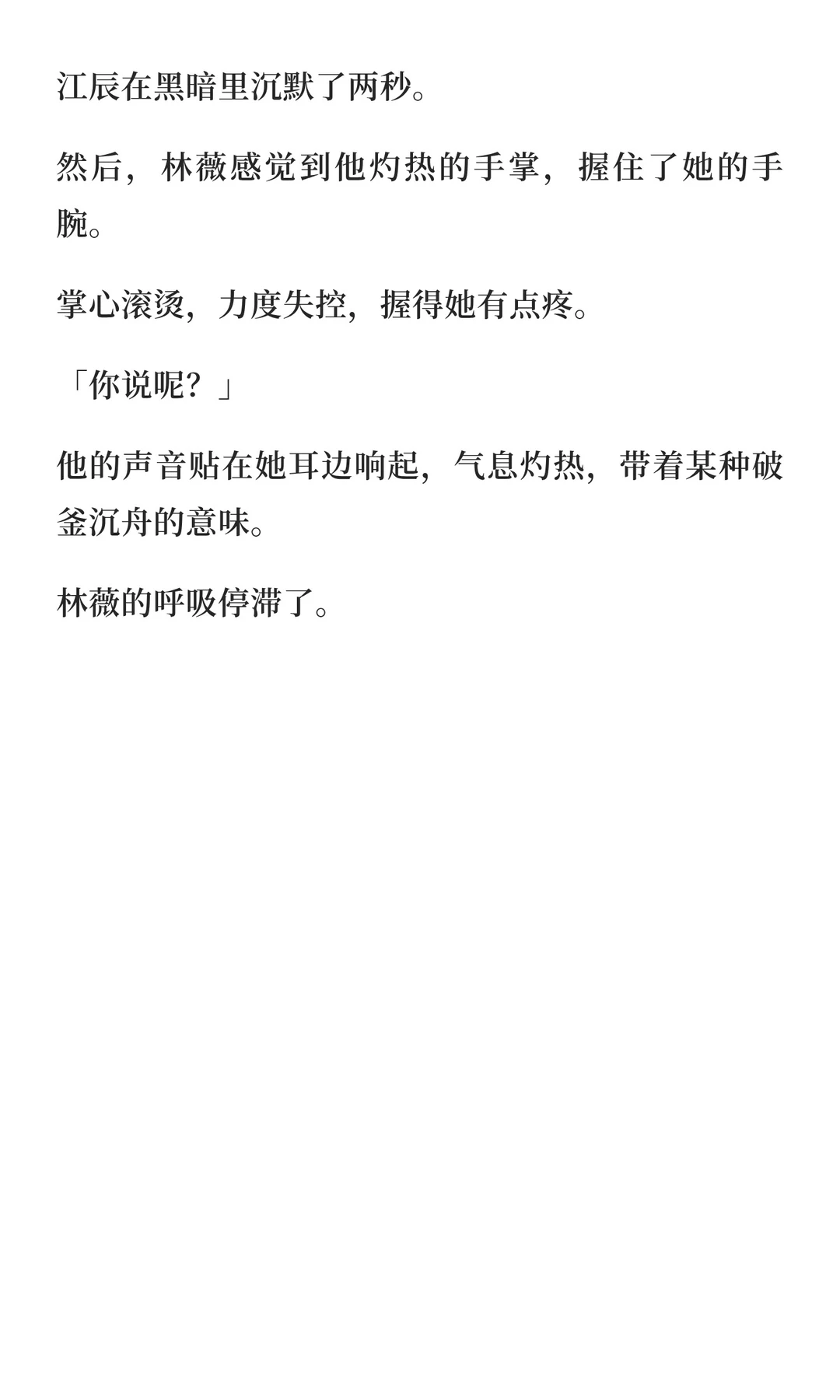 当你误把QQ香薰送给正主后