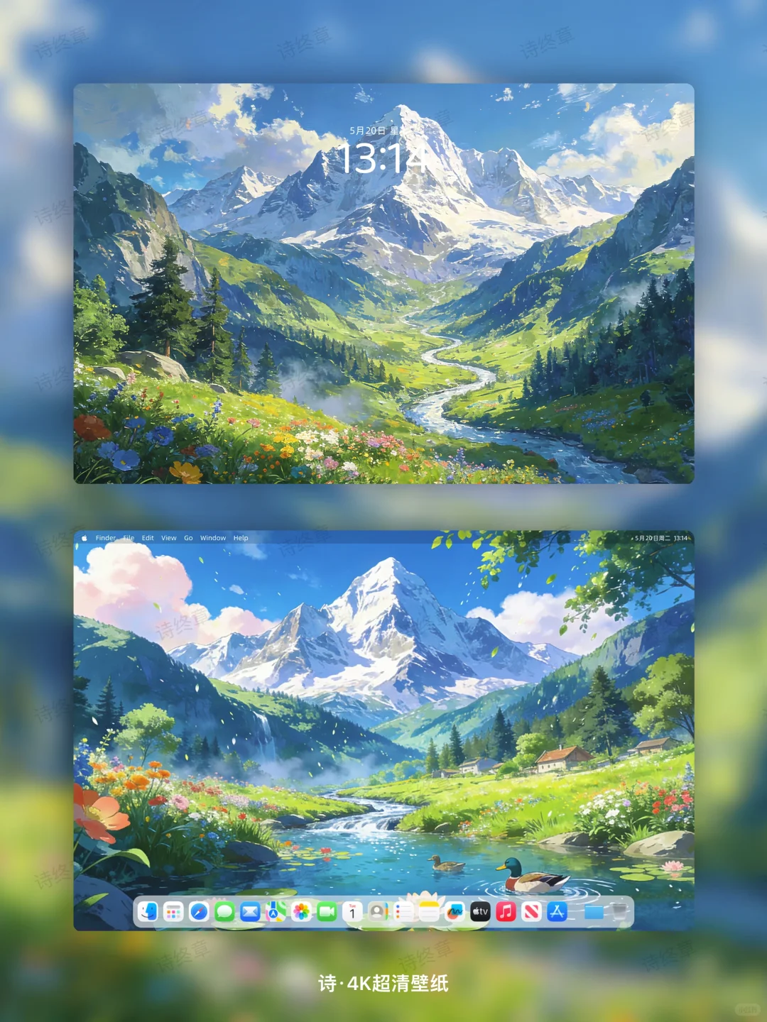 诗·4K超清壁纸005｜治愈系