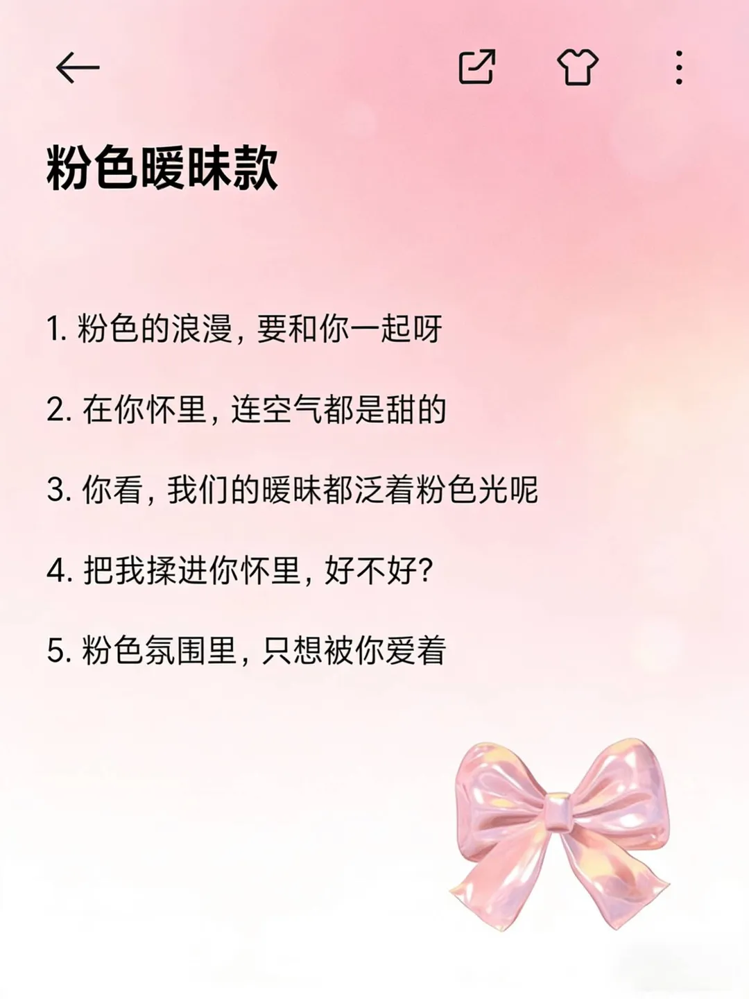 男人真的很吃这一套狐媚子.撒娇