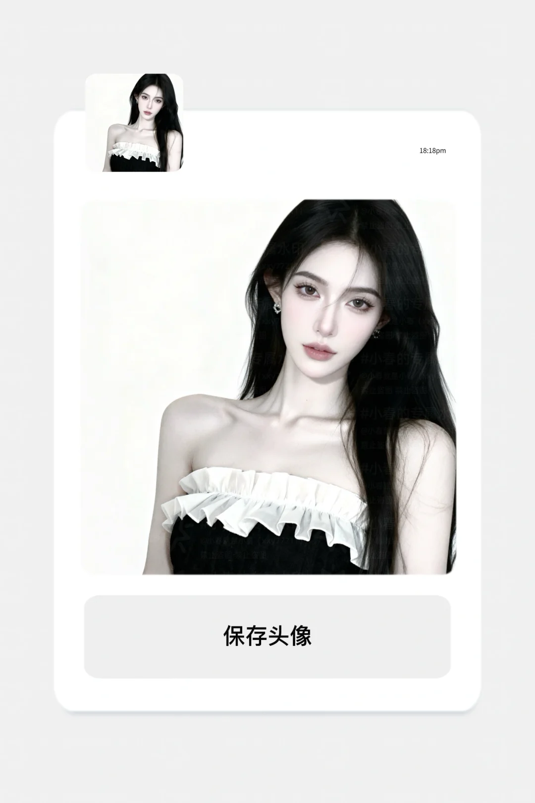 断图｜御姐女头