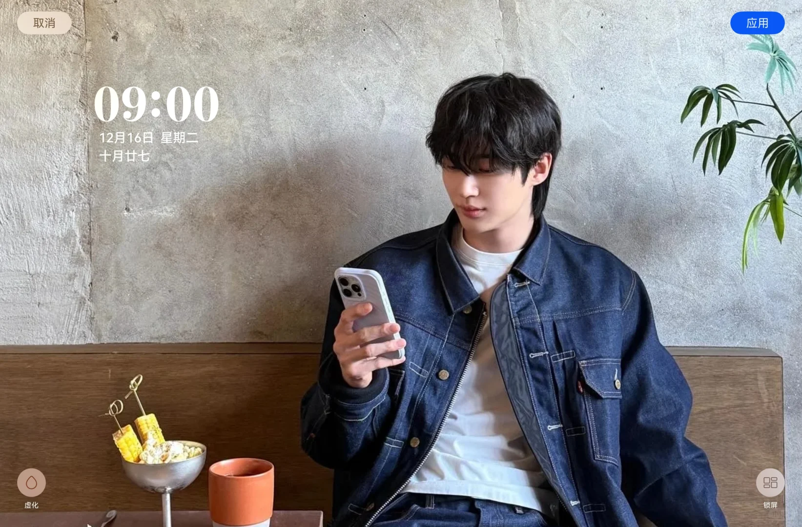 边佑锡平板壁纸