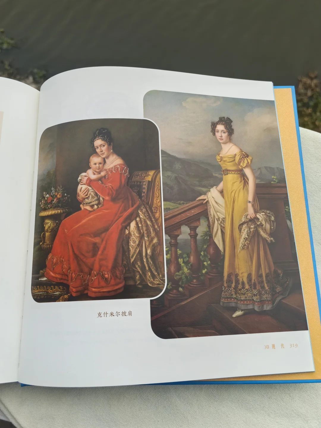 觉醒吧！一起打破时尚的千年轮回