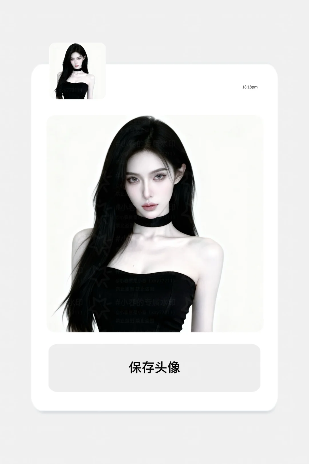 断图｜御姐女头