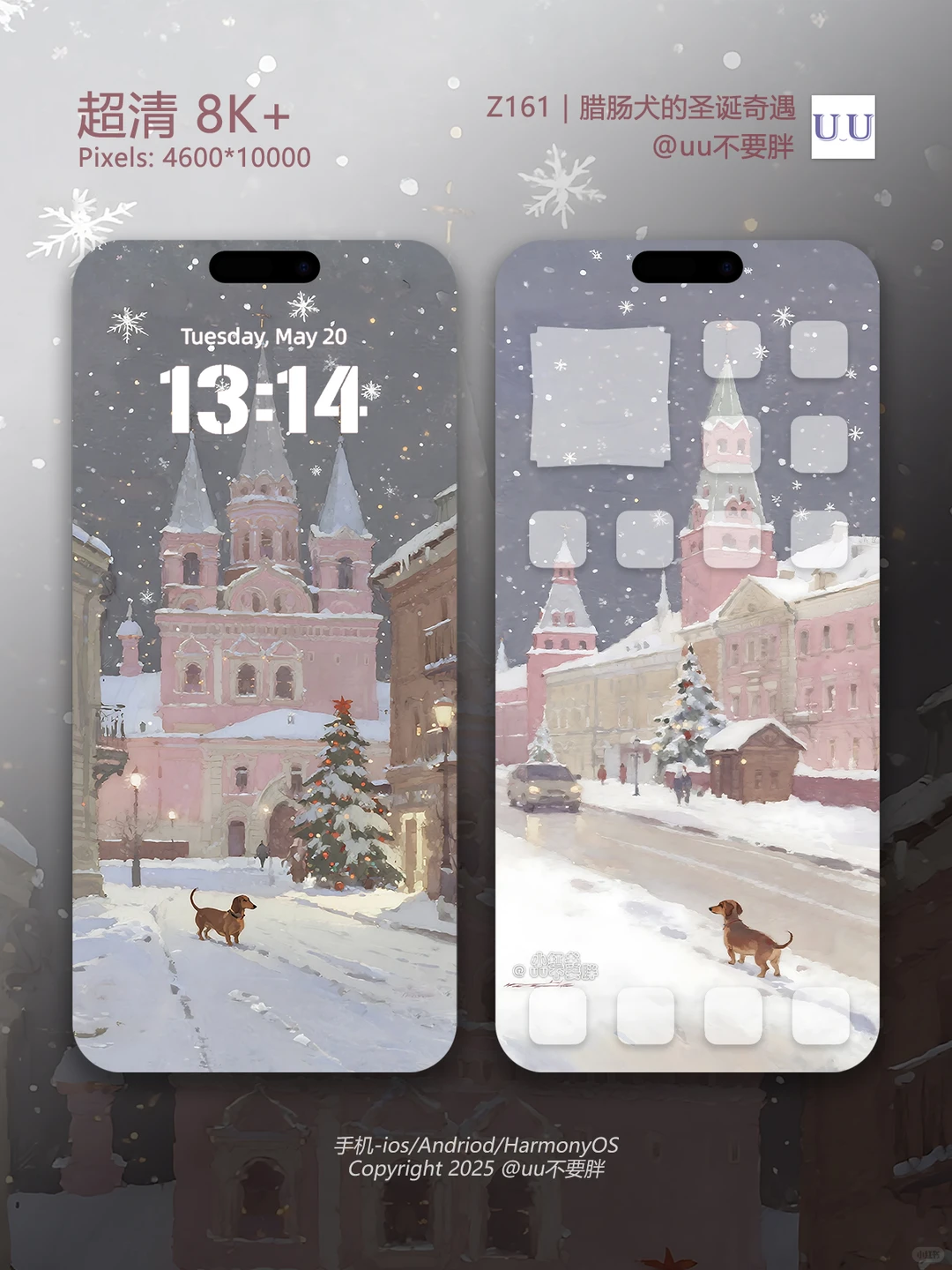 Z161 雪夜粉教堂｜腊肠犬的圣诞奇遇壁纸