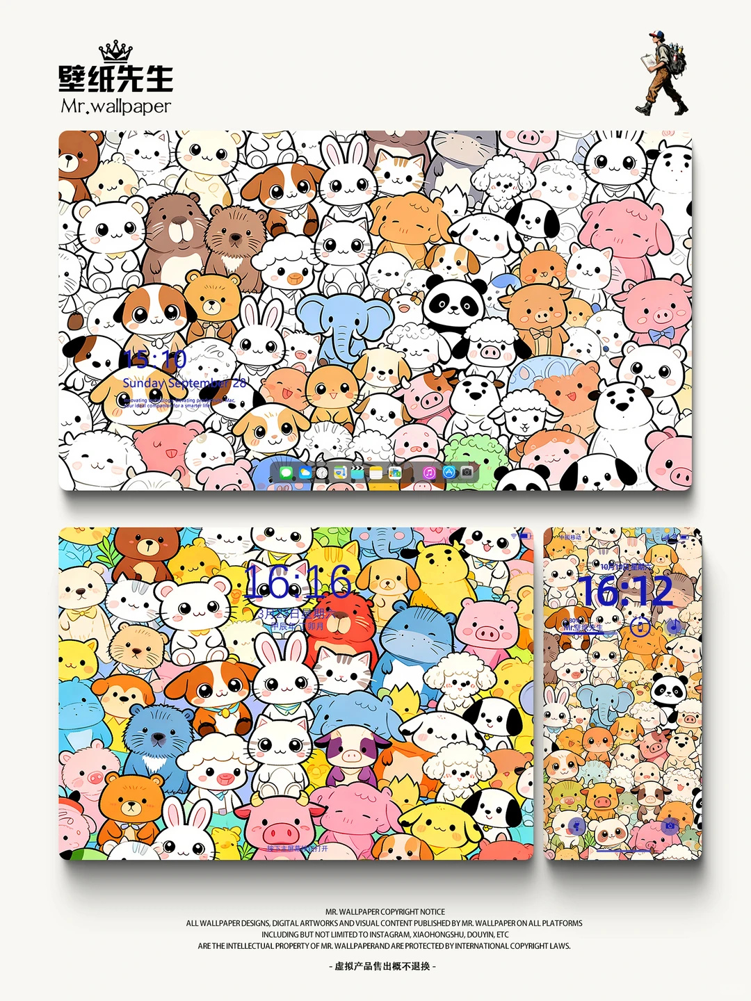 小动物治愈壁纸丨密集涂鸦丨4K原创壁纸