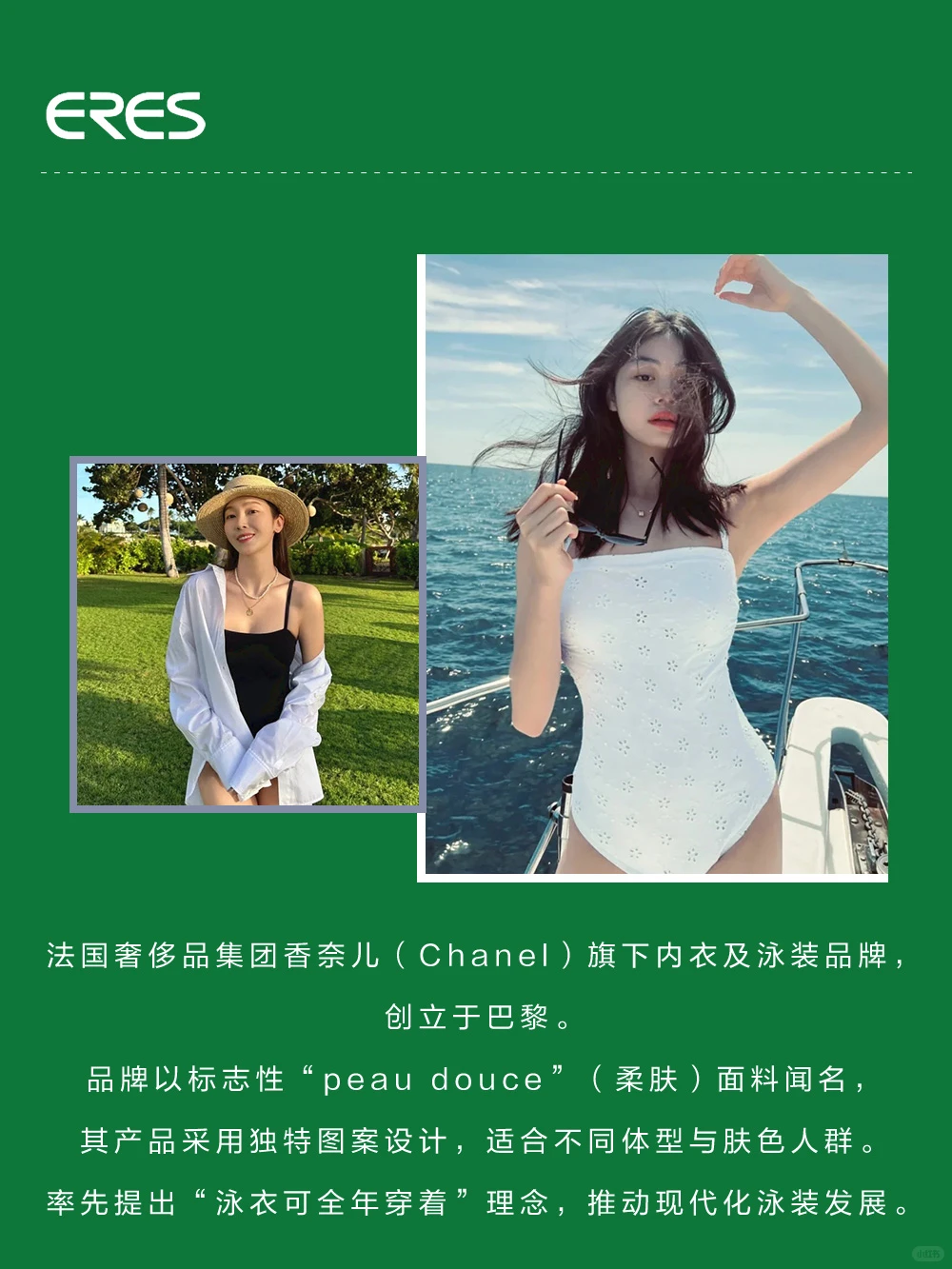 高端泳装合集，防晒泳衣品牌推荐榜