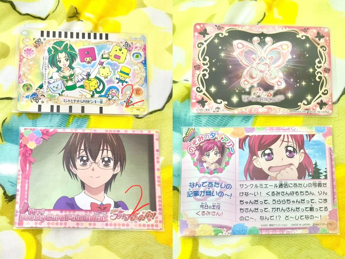 ➗光之美少女软糖卡食玩卡