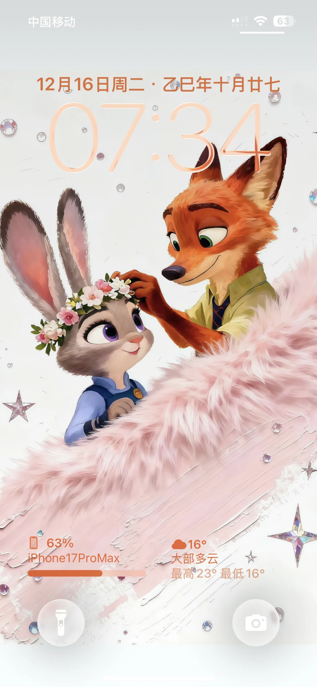 疯狂动物城壁纸🦊💗🐰4K超清全屏