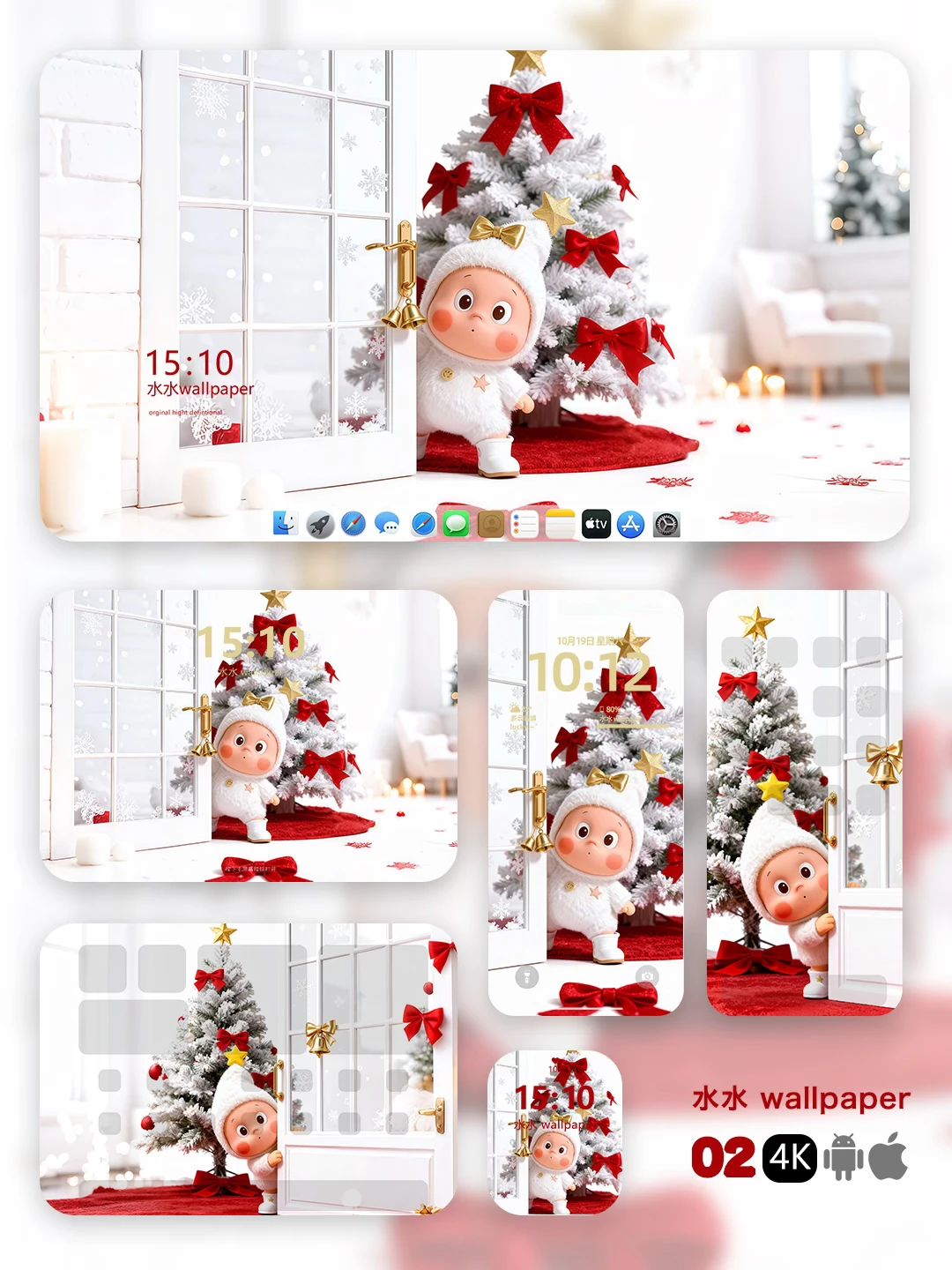 ❄️圣诞限定可爱暴击星星人✨氛围感拉满啦～