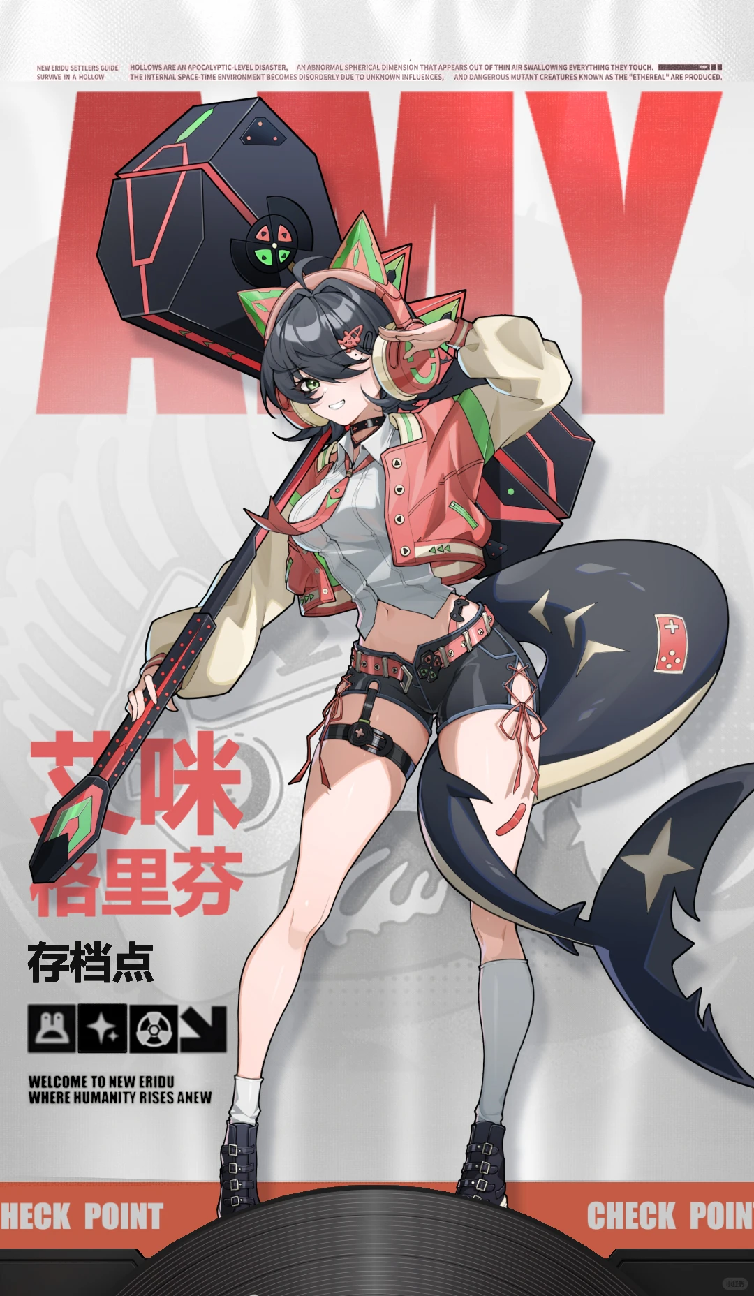 代理人档案丨重来一次？