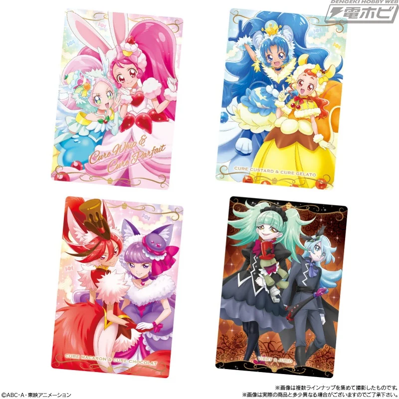 食玩「光之美少女卡片威化」第12弹震撼登