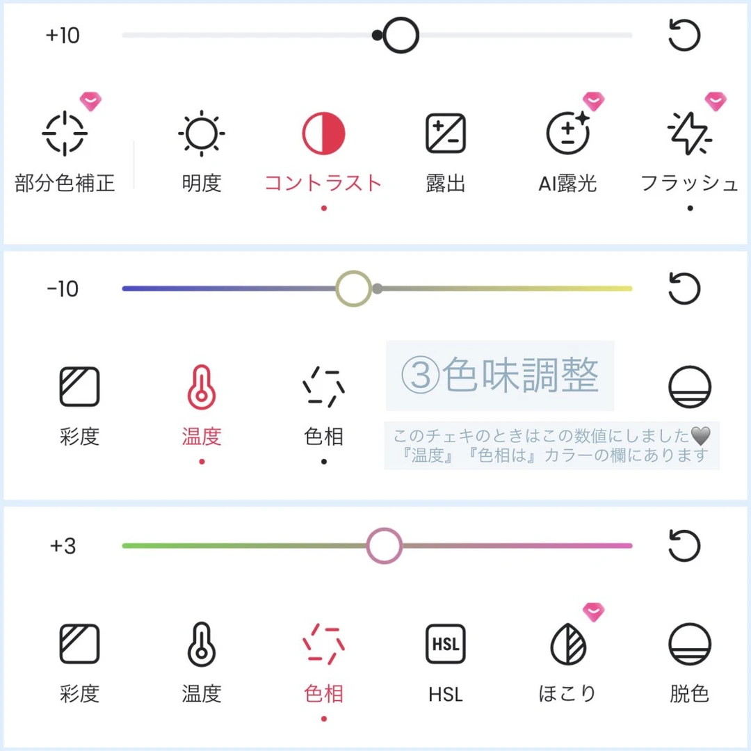 樱花妹分享的cheki电子存档、美化方法