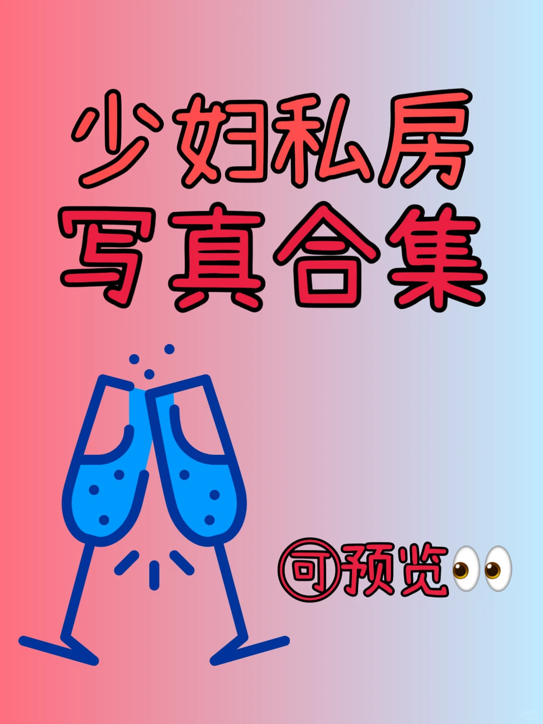 少妇私房写真合集🔥🔥🔥🔥人体欣赏🔥