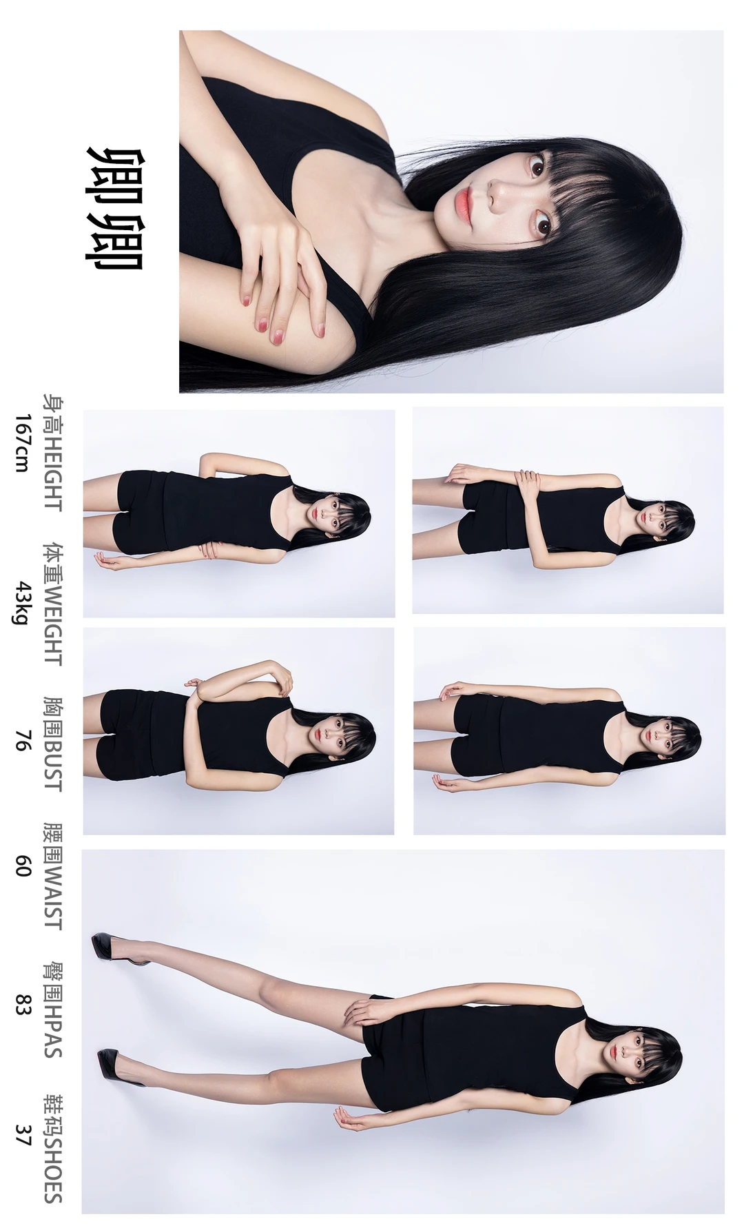 在南宁给100个模特拍模卡06