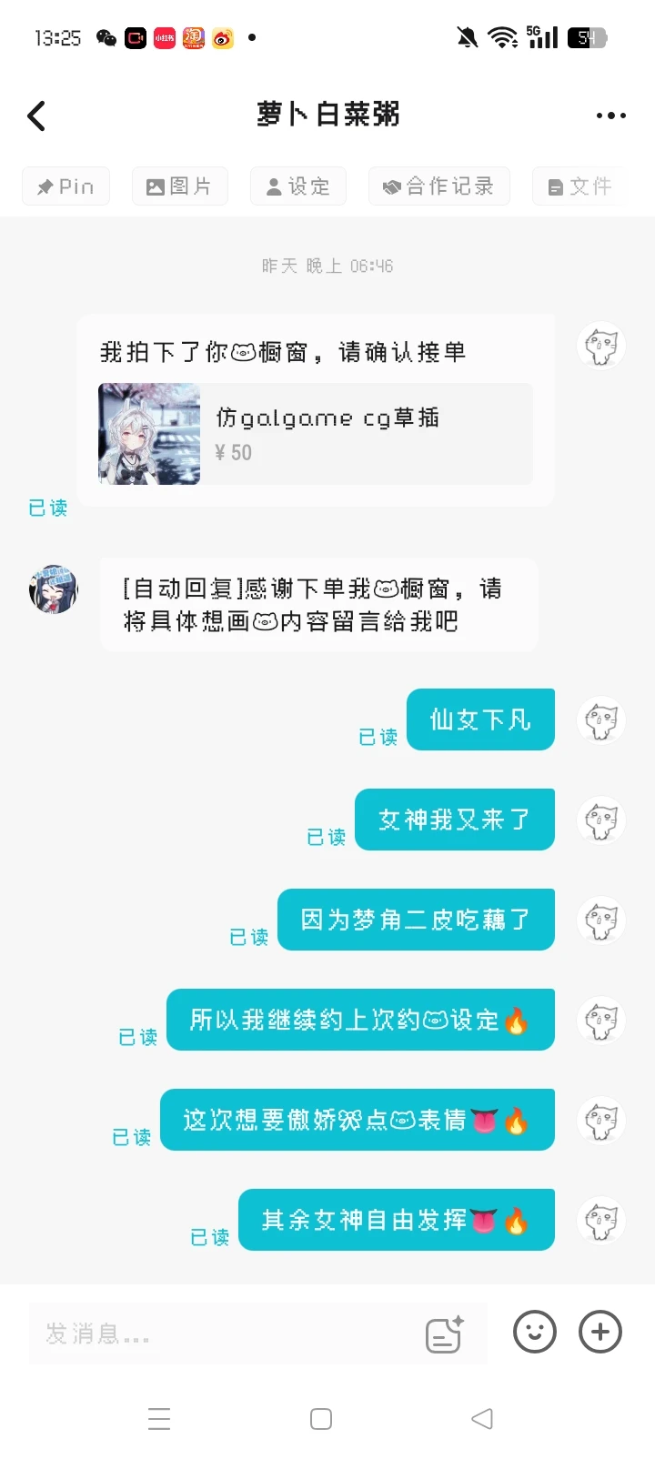有点小钱后我就这样溺爱女神。
