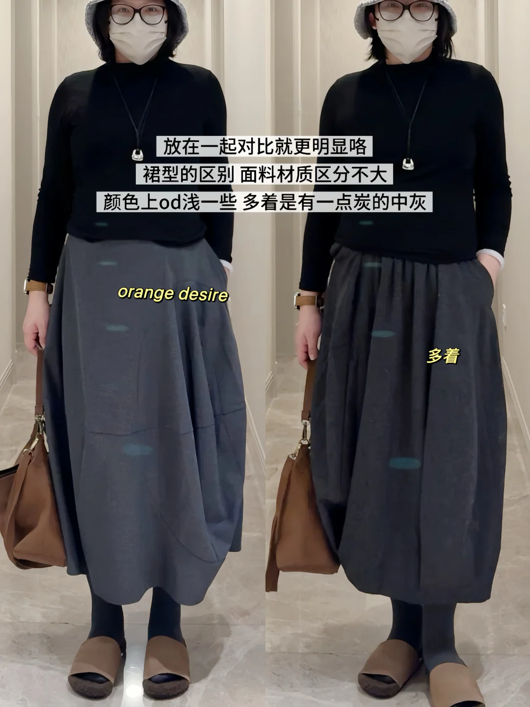 图文存档｜ 25秋冬半裙- 如果想看看花苞裙🌷