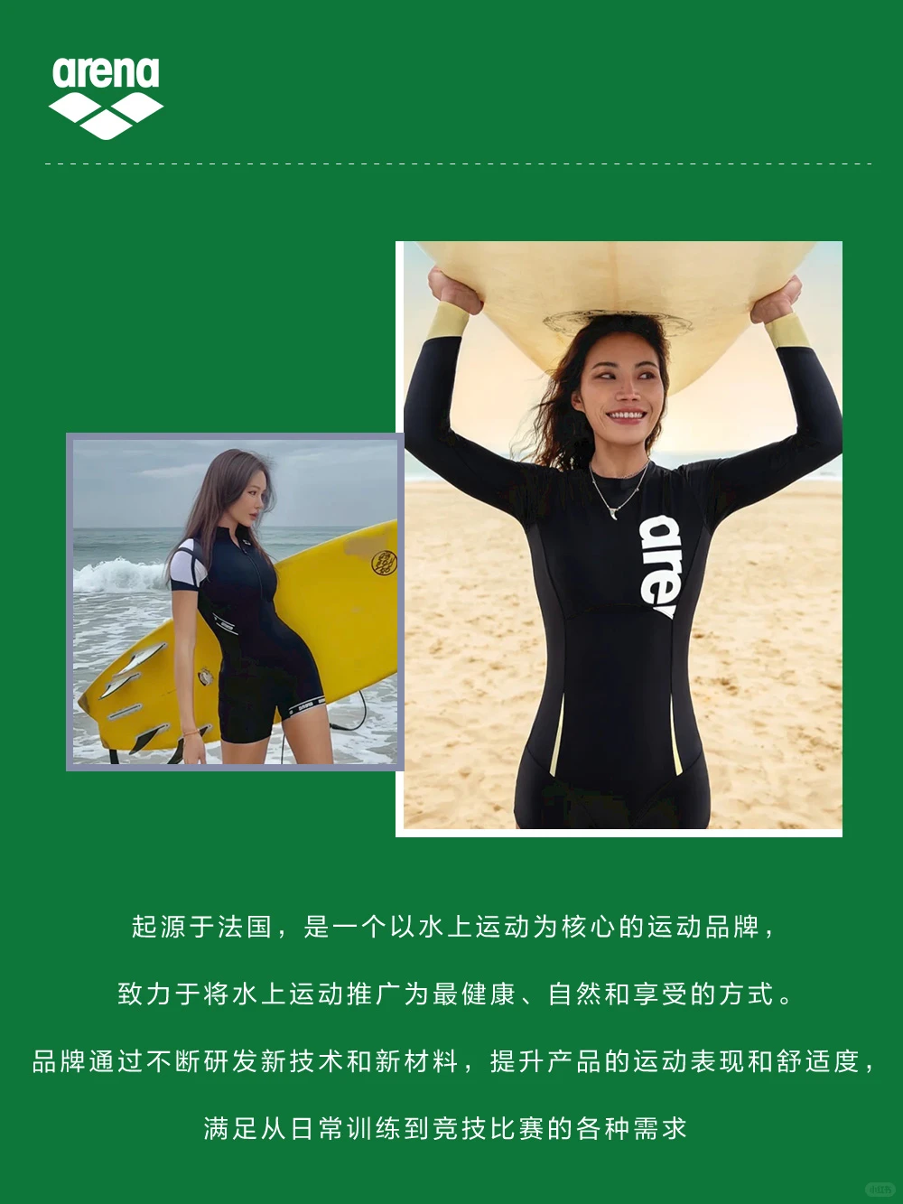 高端泳装合集，防晒泳衣品牌推荐榜