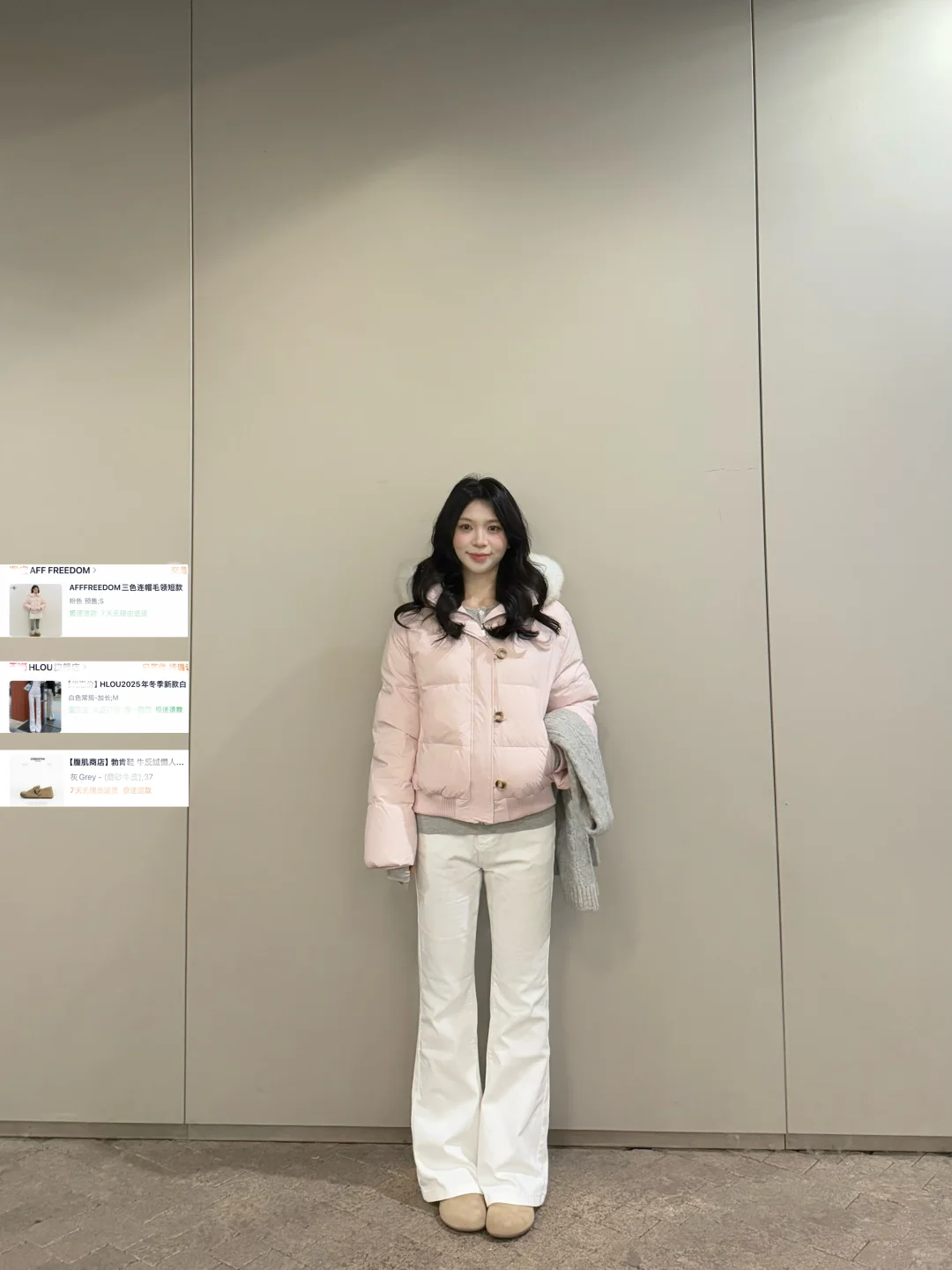 一些秋冬实用穿搭