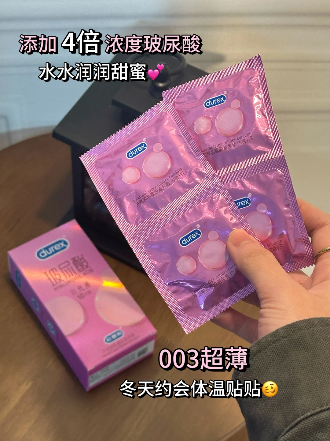 Girls！冬天见男友一定要带上它！