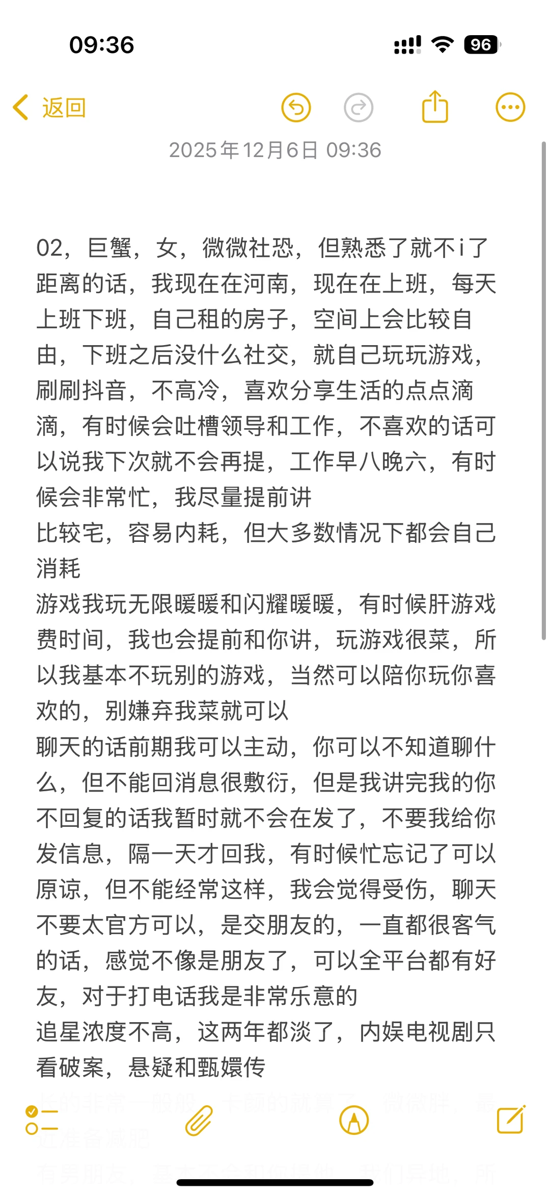 来个天使女孩来和我做龟龟好吗？