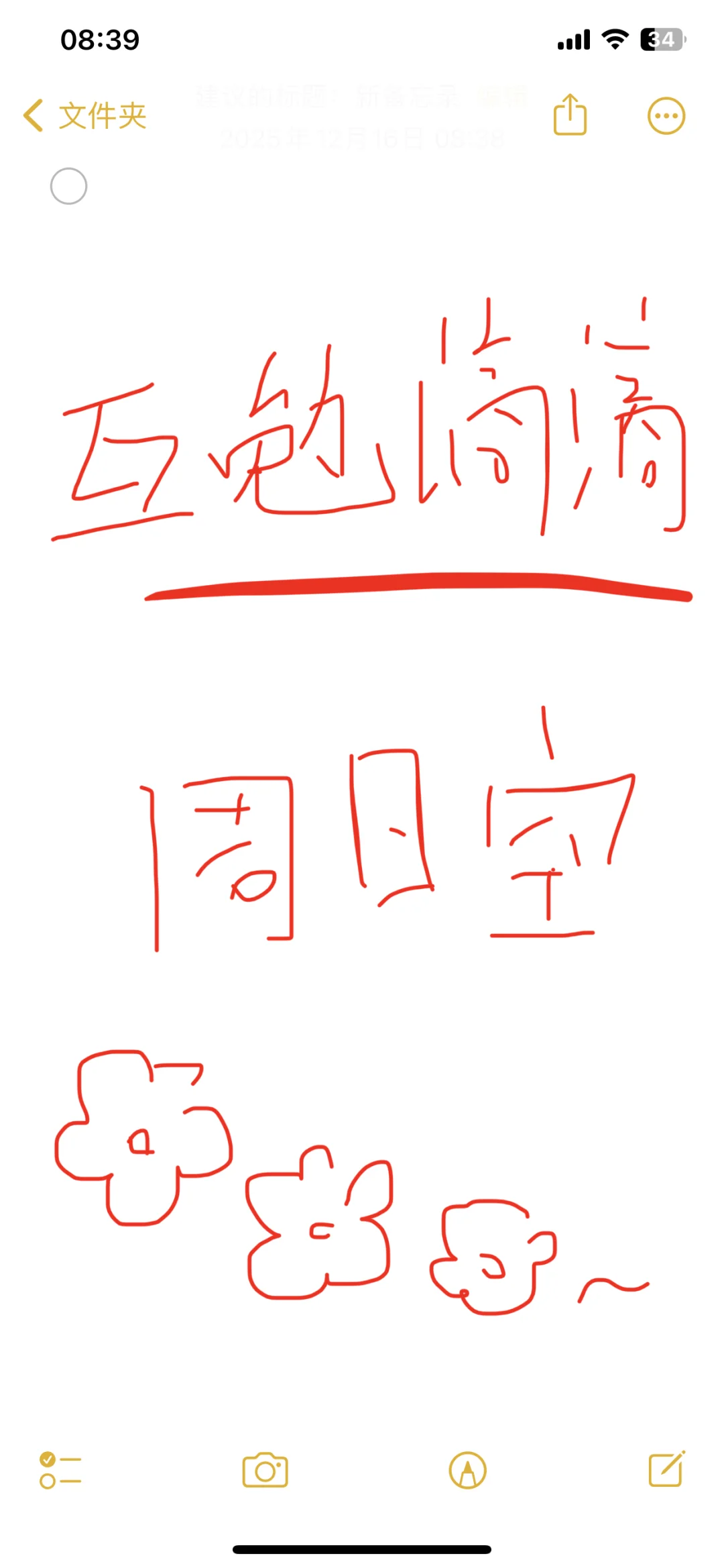 互勉模特滴滴，目前只有周日空噢～