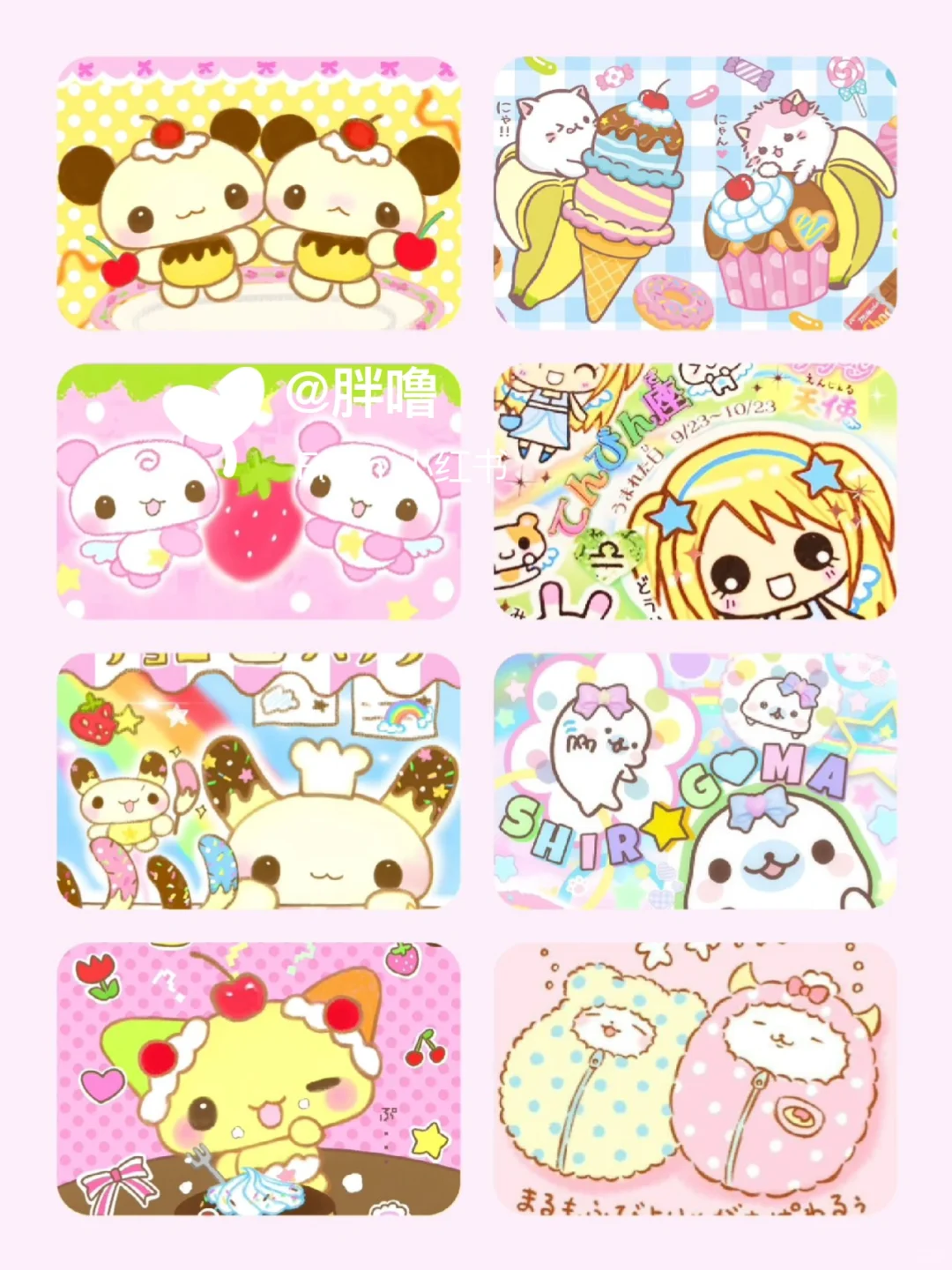 壁纸share｜古早萌系名片背景图⊙▽⊙