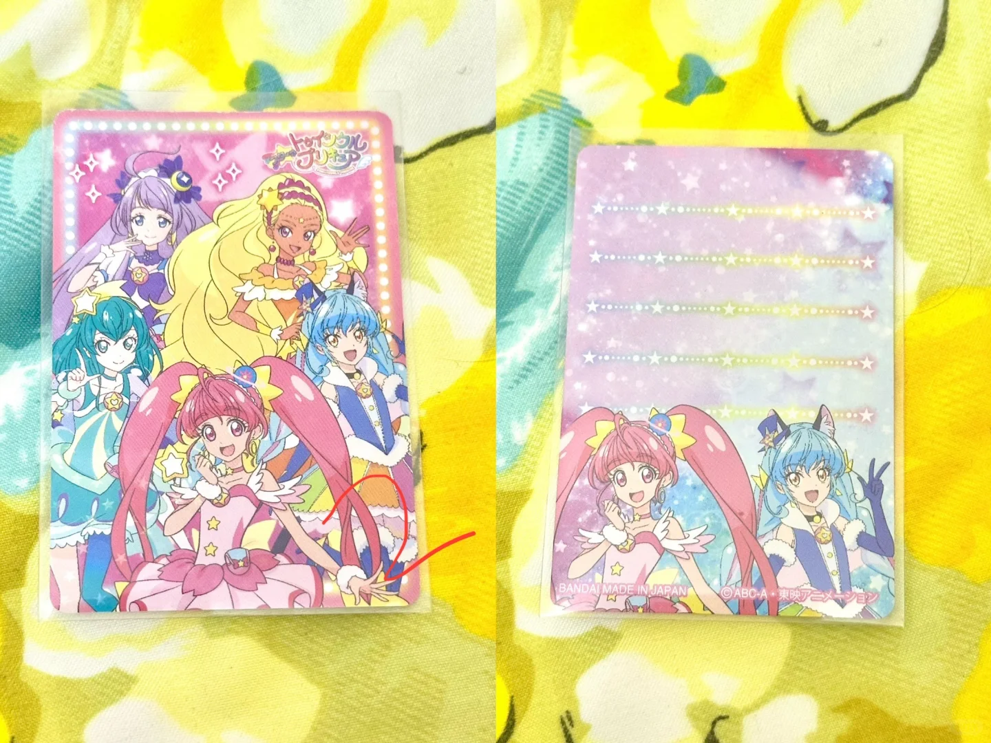 ➗光之美少女软糖卡食玩卡