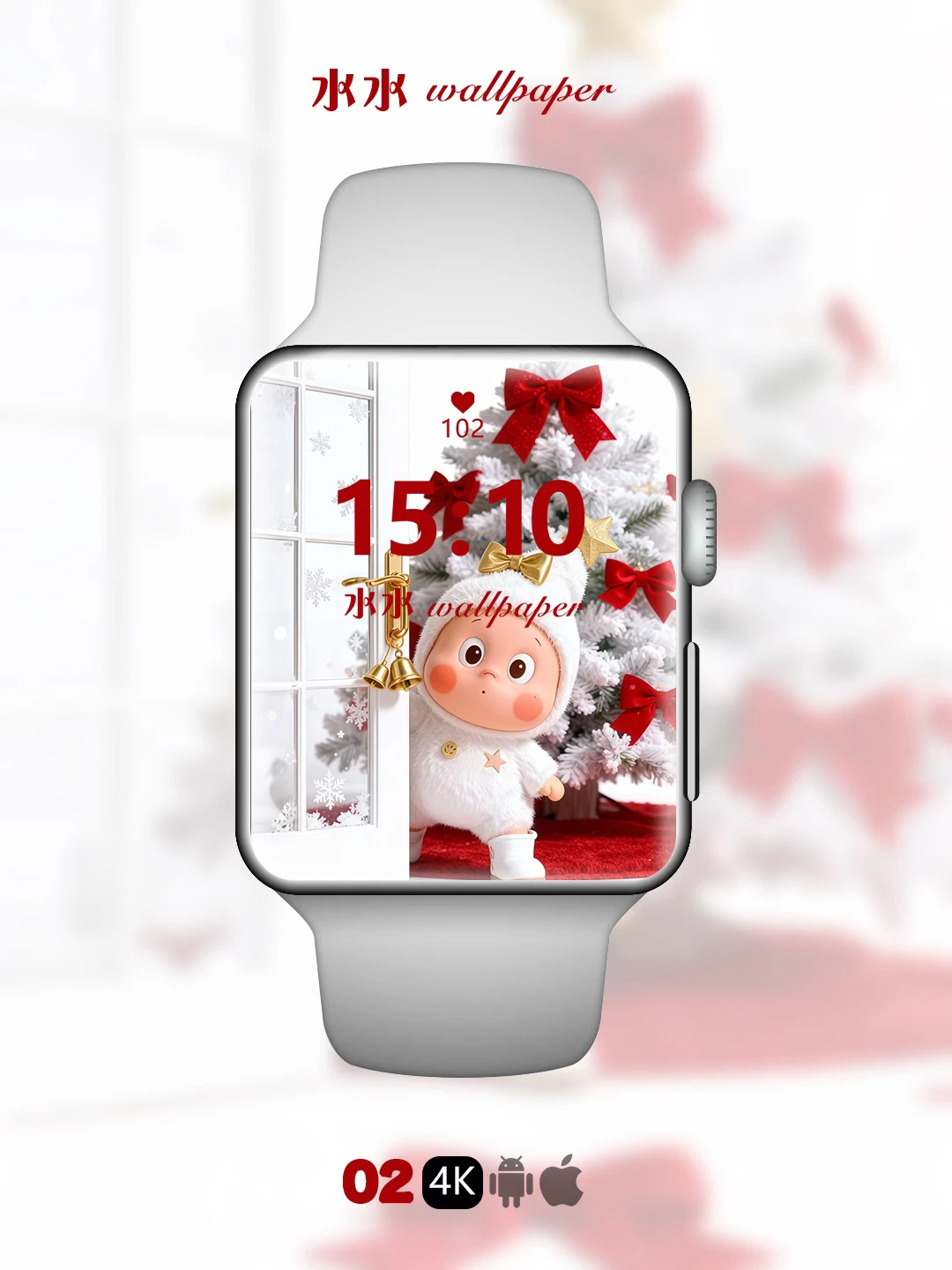 ❄️圣诞限定可爱暴击星星人✨氛围感拉满啦～