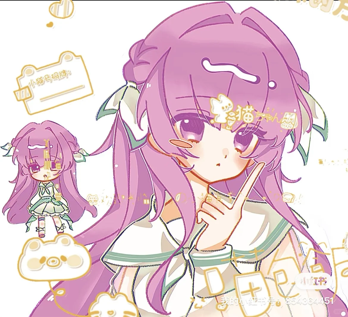 女神们无偿让我吃一口吧！🥺拜拜你们！