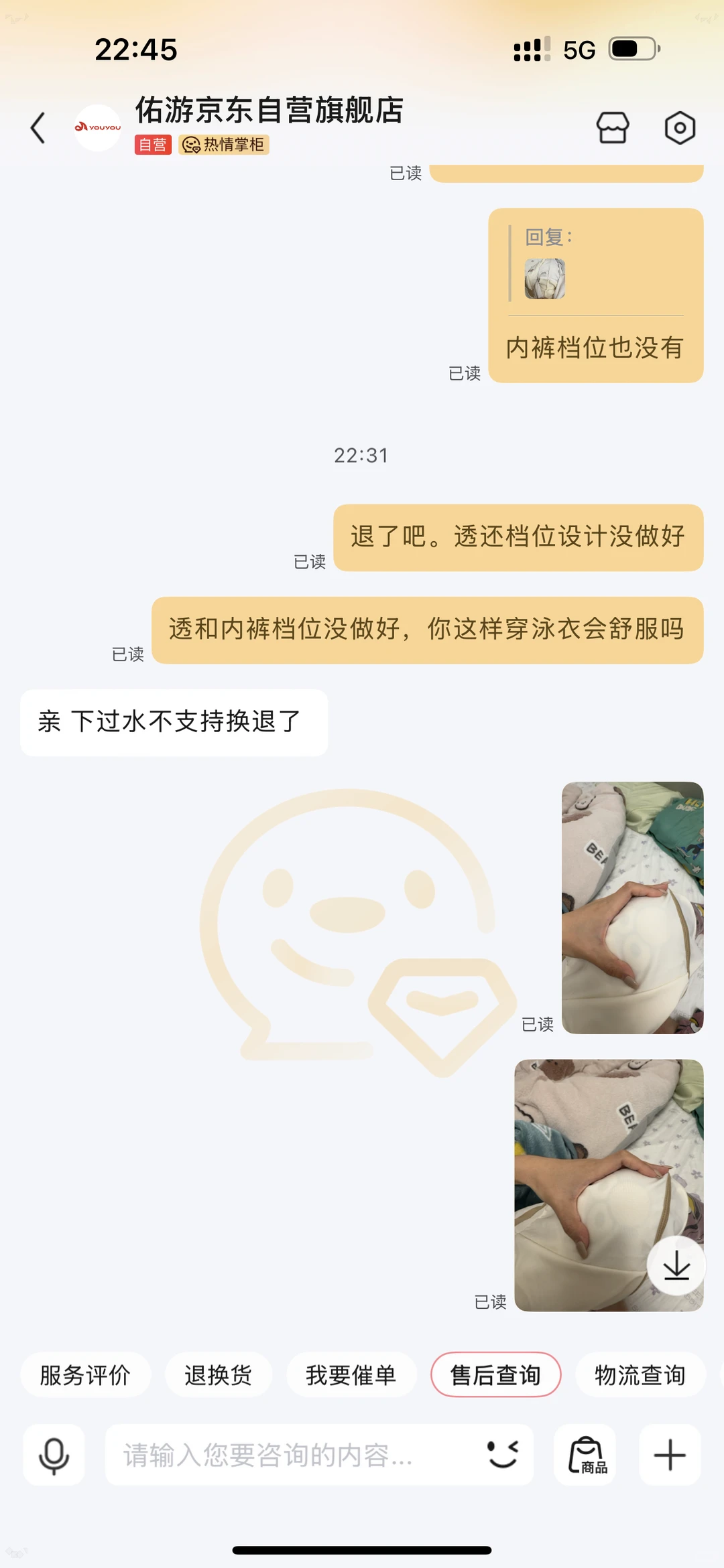 推荐的透身泳衣