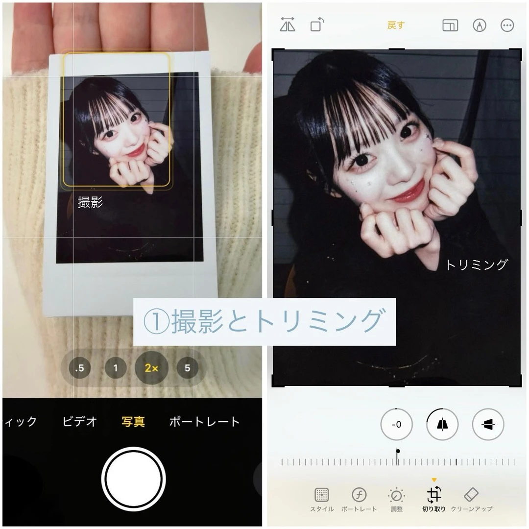 樱花妹分享的cheki电子存档、美化方法