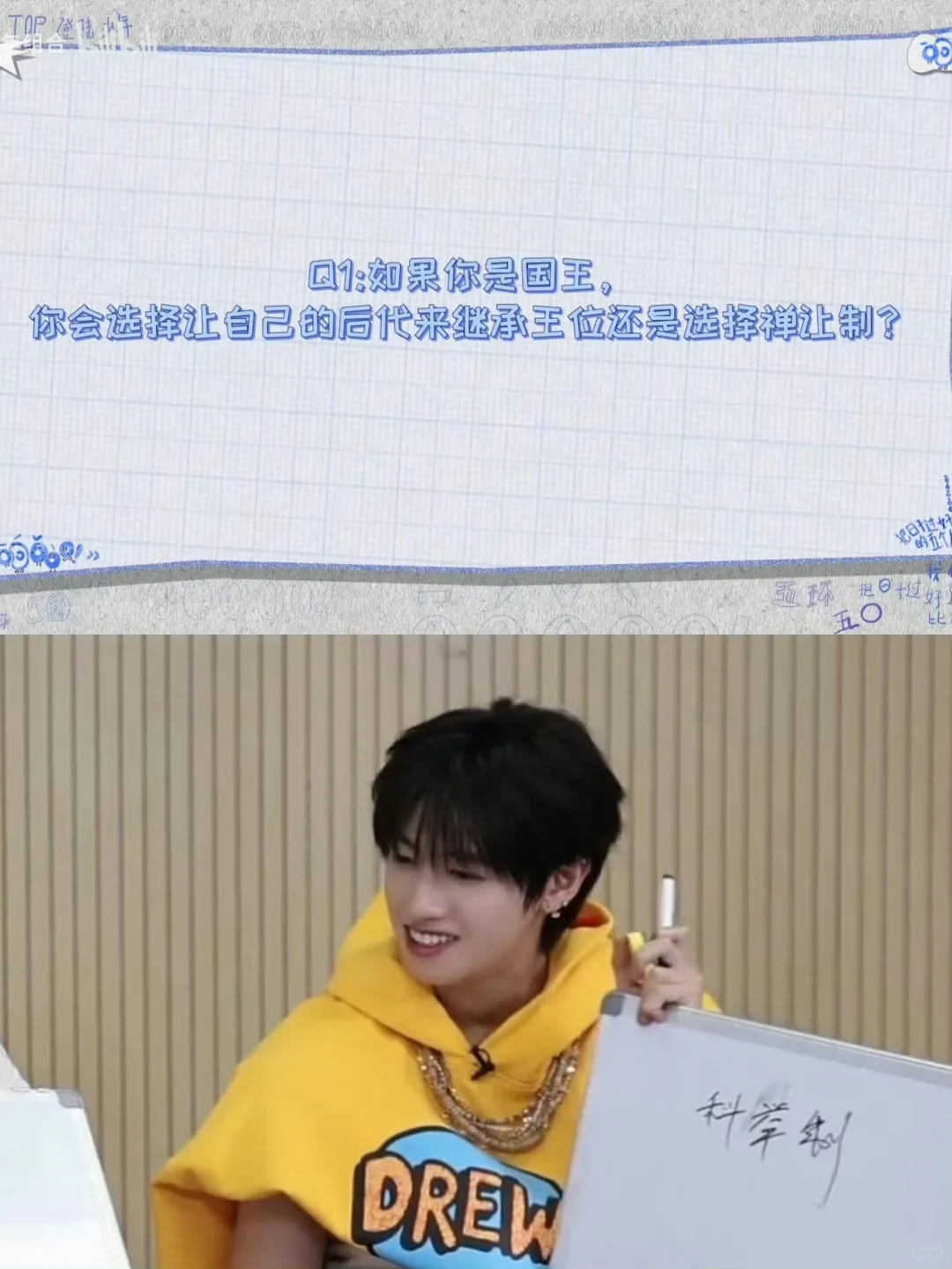 女神格局big big🙌🏻