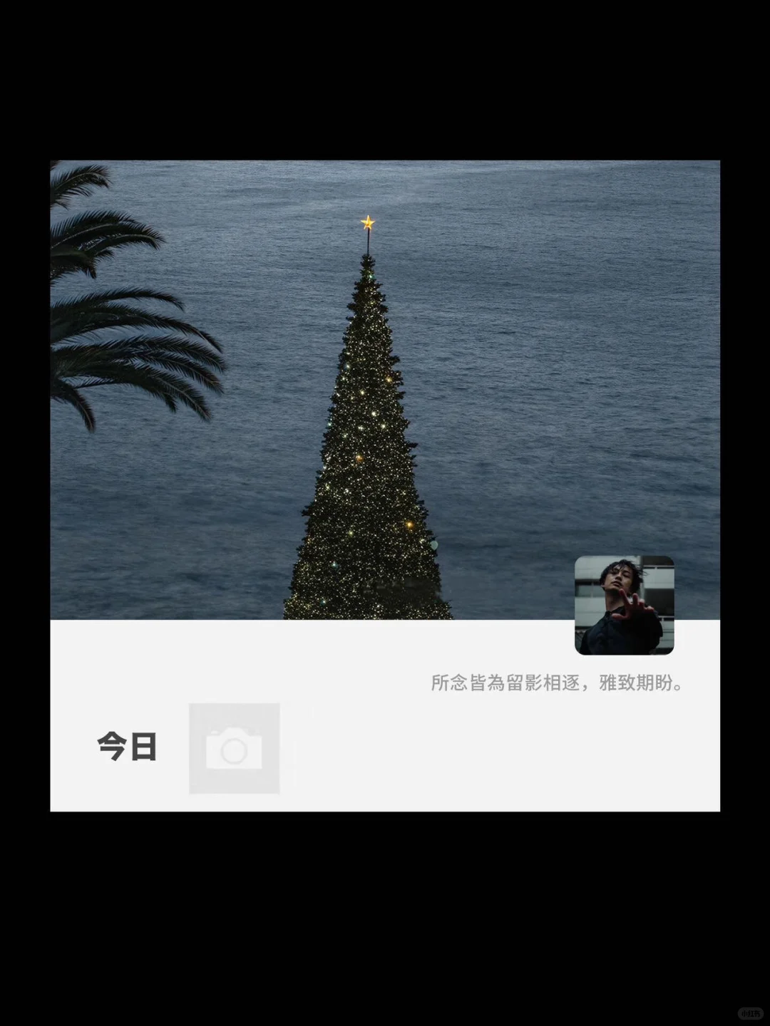 领取你的圣诞节壁纸